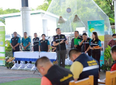 รัฐมนตรีว่าการกระทรวงเกษตรและสหกรณ์ พร้อมคณะ ... พารามิเตอร์รูปภาพ 30