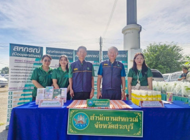 รัฐมนตรีว่าการกระทรวงเกษตรและสหกรณ์ พร้อมคณะ ... พารามิเตอร์รูปภาพ 6