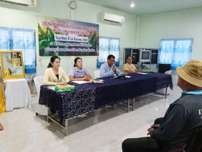 ประชุมใหญ่สามัญประจำปี 2567 กลุ่มเกษตรกรทำไร่หินซ้อน พารามิเตอร์รูปภาพ 1