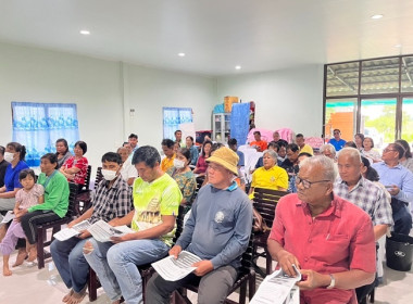 ประชุมใหญ่สามัญประจำปี 2567 กลุ่มเกษตรกรทำไร่หินซ้อน พารามิเตอร์รูปภาพ 4