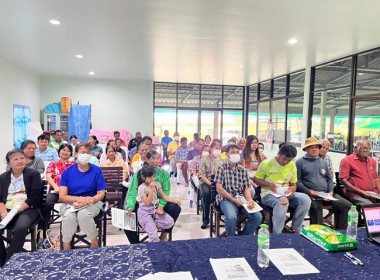 ประชุมใหญ่สามัญประจำปี 2567 กลุ่มเกษตรกรทำไร่หินซ้อน พารามิเตอร์รูปภาพ 6