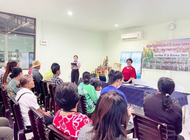 ประชุมใหญ่สามัญประจำปี 2567 กลุ่มเกษตรกรทำไร่หินซ้อน พารามิเตอร์รูปภาพ 9