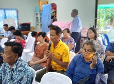 ประชุมใหญ่สามัญประจำปี 2567 กลุ่มเกษตรกรทำไร่หินซ้อน พารามิเตอร์รูปภาพ 10