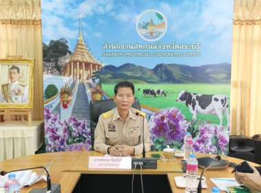 ประชุมข้าราชการ ลูกจ้างประจำ และพนักงานราชการ ... พารามิเตอร์รูปภาพ 2