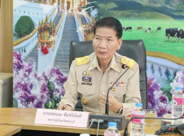 ประชุมข้าราชการ ลูกจ้างประจำ และพนักงานราชการ ... พารามิเตอร์รูปภาพ 4