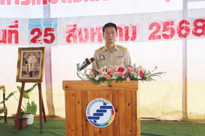 การประชุมใหญ่สามัญประจำปี 2567 ... พารามิเตอร์รูปภาพ 1