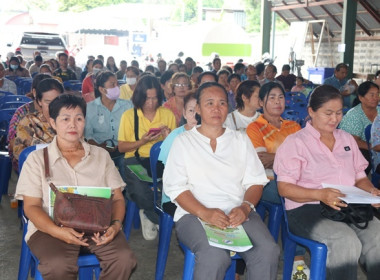 การประชุมใหญ่สามัญประจำปี 2567 ... พารามิเตอร์รูปภาพ 16