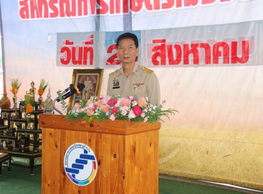 การประชุมใหญ่สามัญประจำปี 2567 ... พารามิเตอร์รูปภาพ 17