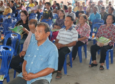 การประชุมใหญ่สามัญประจำปี 2567 ... พารามิเตอร์รูปภาพ 21