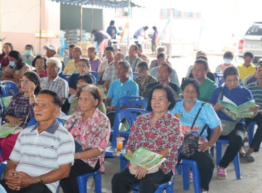 การประชุมใหญ่สามัญประจำปี 2567 ... พารามิเตอร์รูปภาพ 22