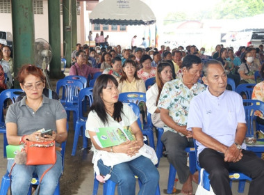 การประชุมใหญ่สามัญประจำปี 2567 ... พารามิเตอร์รูปภาพ 27