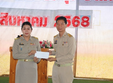 การประชุมใหญ่สามัญประจำปี 2567 ... พารามิเตอร์รูปภาพ 34