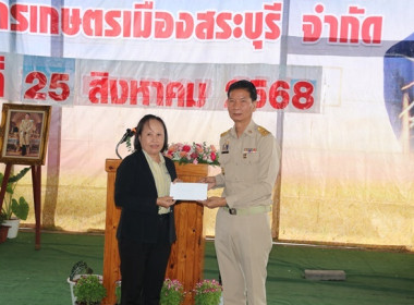 การประชุมใหญ่สามัญประจำปี 2567 ... พารามิเตอร์รูปภาพ 35