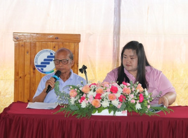 การประชุมใหญ่สามัญประจำปี 2567 ... พารามิเตอร์รูปภาพ 50