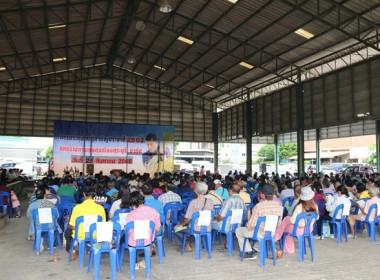 การประชุมใหญ่สามัญประจำปี 2567 ... พารามิเตอร์รูปภาพ 53