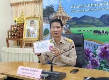 กิจกรรมจิตอาสาพระราชทานเพื่อเฉลิมพระเกียรติ ... พารามิเตอร์รูปภาพ 3