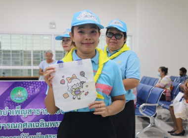 กิจกรรมจิตอาสาพระราชทานเพื่อเฉลิมพระเกียรติ ... พารามิเตอร์รูปภาพ 38