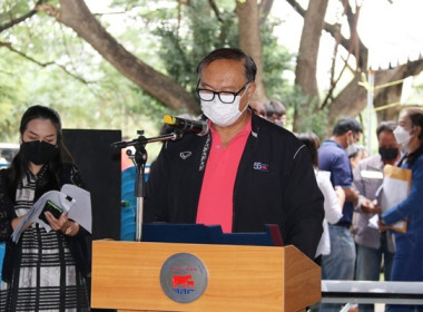 ร่วมประชุมใหญ่สามัญประจำปี 2565 ... พารามิเตอร์รูปภาพ 4