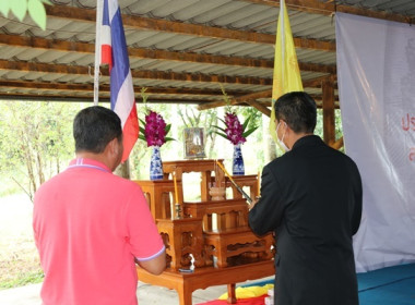 ร่วมประชุมใหญ่สามัญประจำปี 2565 ... พารามิเตอร์รูปภาพ 6