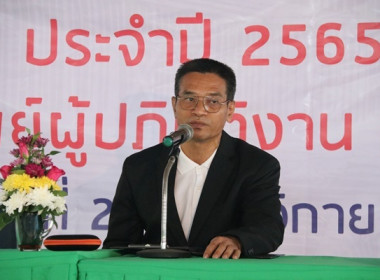 ร่วมประชุมใหญ่สามัญประจำปี 2565 ... พารามิเตอร์รูปภาพ 8