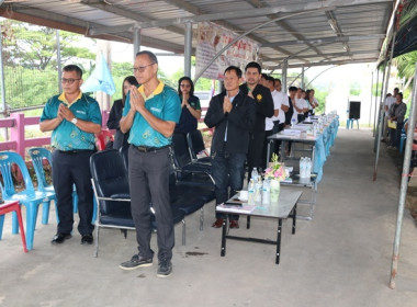 การประชุมใหญ่สามัญประจำปี 2567 ... พารามิเตอร์รูปภาพ 9