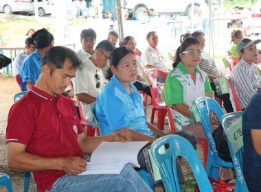 การประชุมใหญ่สามัญประจำปี 2567 ... พารามิเตอร์รูปภาพ 18