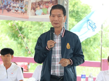 การประชุมใหญ่สามัญประจำปี 2567 ... พารามิเตอร์รูปภาพ 20