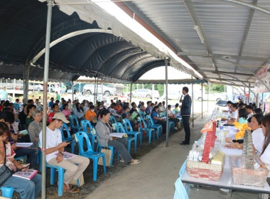 การประชุมใหญ่สามัญประจำปี 2567 ... พารามิเตอร์รูปภาพ 21