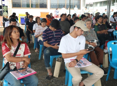 การประชุมใหญ่สามัญประจำปี 2567 ... พารามิเตอร์รูปภาพ 25