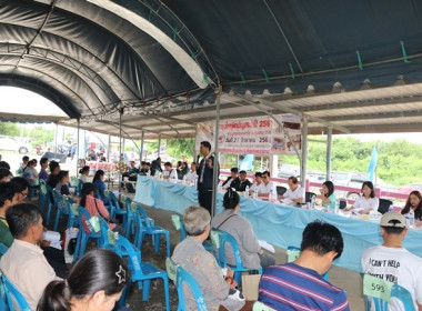 การประชุมใหญ่สามัญประจำปี 2567 ... พารามิเตอร์รูปภาพ 26