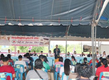 การประชุมใหญ่สามัญประจำปี 2567 ... พารามิเตอร์รูปภาพ 28