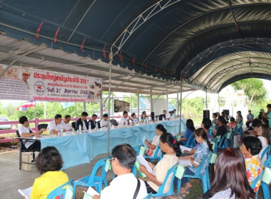 การประชุมใหญ่สามัญประจำปี 2567 ... พารามิเตอร์รูปภาพ 31