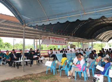 การประชุมใหญ่สามัญประจำปี 2567 ... พารามิเตอร์รูปภาพ 33