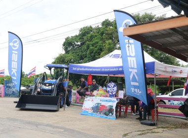 การประชุมใหญ่สามัญประจำปี 2567 ... พารามิเตอร์รูปภาพ 42