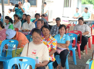 การประชุมใหญ่สามัญประจำปี 2567 ... พารามิเตอร์รูปภาพ 36