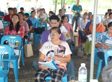 การประชุมใหญ่สามัญประจำปี 2567 ... พารามิเตอร์รูปภาพ 38