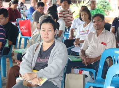 การประชุมใหญ่สามัญประจำปี 2567 ... พารามิเตอร์รูปภาพ 40