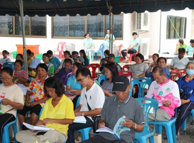 การประชุมใหญ่สามัญประจำปี 2567 ... พารามิเตอร์รูปภาพ 41