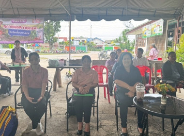 ร่วมการประชุมใหญ่สามัญประจำปี 2567 ... พารามิเตอร์รูปภาพ 1