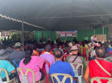 ร่วมการประชุมใหญ่สามัญประจำปี 2567 ... พารามิเตอร์รูปภาพ 2