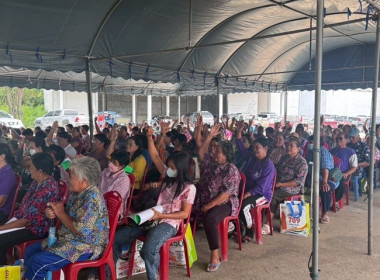 ร่วมการประชุมใหญ่สามัญประจำปี 2567 ... พารามิเตอร์รูปภาพ 3