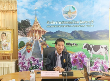 การประชุมการคัดเลือกสหกรณ์และกลุ่มเกษตรกรที่มีผลงานดีเด่นระดับจังหวัด ครั้งที่ 1/2568 ... พารามิเตอร์รูปภาพ 4