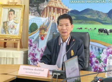 การประชุมการคัดเลือกสหกรณ์และกลุ่มเกษตรกรที่มีผลงานดีเด่นระดับจังหวัด ครั้งที่ 1/2568 ... พารามิเตอร์รูปภาพ 3