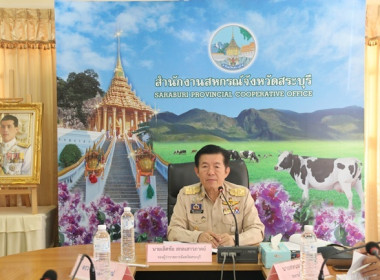 การประชุมคณะอนุกรรมการพิจารณาเงินกู้กองทุนพัฒนาสหกรณ์ ... พารามิเตอร์รูปภาพ 2