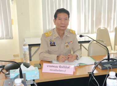 การประชุมคณะอนุกรรมการพิจารณาเงินกู้กองทุนพัฒนาสหกรณ์ ... พารามิเตอร์รูปภาพ 4