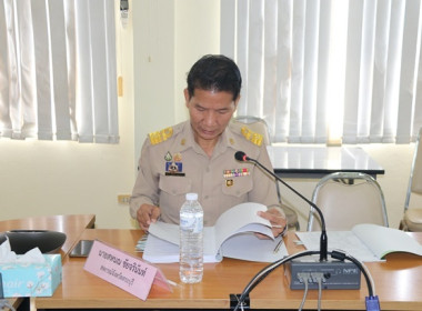 การประชุมคณะอนุกรรมการพิจารณาเงินกู้กองทุนพัฒนาสหกรณ์ ... พารามิเตอร์รูปภาพ 5