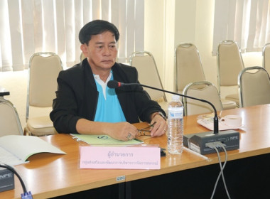 การประชุมคณะอนุกรรมการพิจารณาเงินกู้กองทุนพัฒนาสหกรณ์ ... พารามิเตอร์รูปภาพ 6