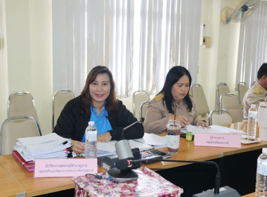 การประชุมคณะอนุกรรมการพิจารณาเงินกู้กองทุนพัฒนาสหกรณ์ ... พารามิเตอร์รูปภาพ 7