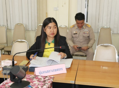 การประชุมคณะอนุกรรมการพิจารณาเงินกู้กองทุนพัฒนาสหกรณ์ ... พารามิเตอร์รูปภาพ 11