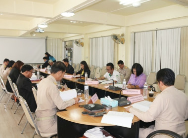 การประชุมคณะอนุกรรมการพิจารณาเงินกู้กองทุนพัฒนาสหกรณ์ ... พารามิเตอร์รูปภาพ 15